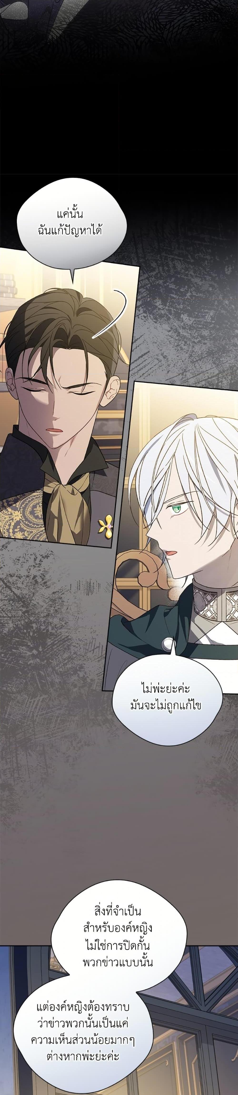 Manga-lc-com อ่านมังงะ อ่านการ์ตูน ออนไลน์ ฟรี Please Don’t Come To The Villainess’ Stationery Store! ตอนที่ 1 2 3 4 5 6 7 8 9 10 11 12 13 14 ฟรี ไม่มีโฆษณา Manga-lc - อ่าน มังงะ อ่าน การ์ตูน ออนไลน์ อ่านมังงะ ฟรี