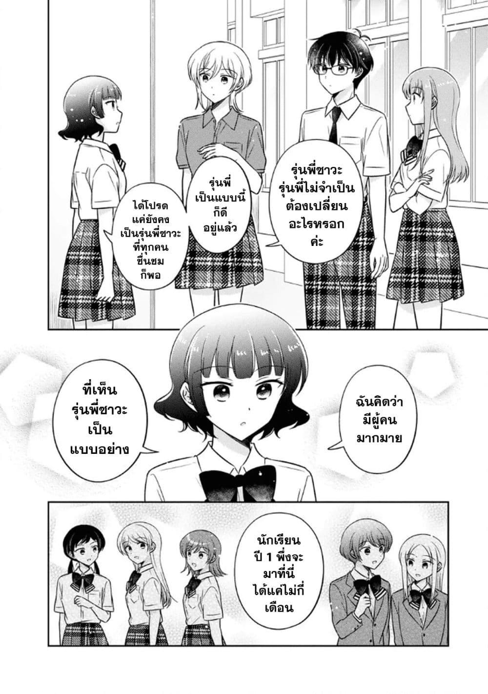 Manga-lc-com อ่านมังงะ อ่านการ์ตูน ออนไลน์ ฟรี Oshibana! ตอนที่ 1 2 3 4 5 6 7 8 9 10 11 12 13 14 ฟรี ไม่มีโฆษณา Manga-lc - อ่าน มังงะ อ่าน การ์ตูน ออนไลน์ อ่านมังงะ ฟรี