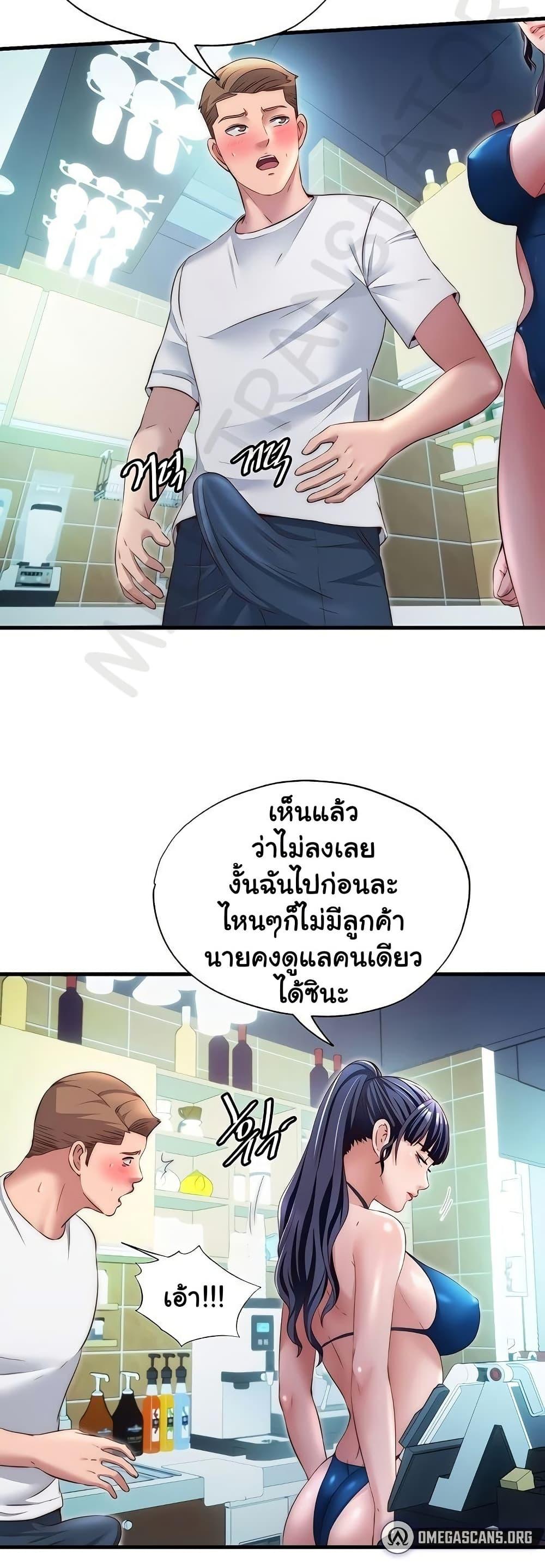 Doujin-Lc- อ่าน โดจิน มังฮวา เกาหลี ญี่ปุ่น จีน แปลไทย A Situation Full ตอนที่ 1 2 3 4 5 6 7 8 9 10 11 12 13 14 ฟรี ไม่มีโฆษณา อ่าน โดจิน Manhwa เกาหลี ญี่ปุ่น จีน เรามีครบ คัดมาให้เน้นๆ โดจิน 18+ รับประกันความฟินโดย  Doujin Lc