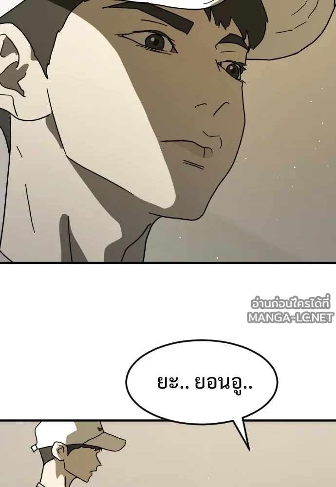 Manga-lc-com อ่านมังงะ อ่านการ์ตูน ออนไลน์ ฟรี วันดีคืนดี โซลก็ ตอนที่ 1 2 3 4 5 6 7 8 9 10 11 12 13 14 ฟรี ไม่มีโฆษณา Manga-lc - อ่าน มังงะ อ่าน การ์ตูน ออนไลน์ อ่านมังงะ ฟรี