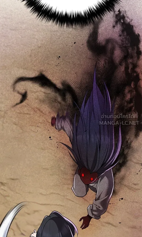 พอแล้วขันที อยากมีเจ้าโลก ตอนที่ 9 รูปที่ 45