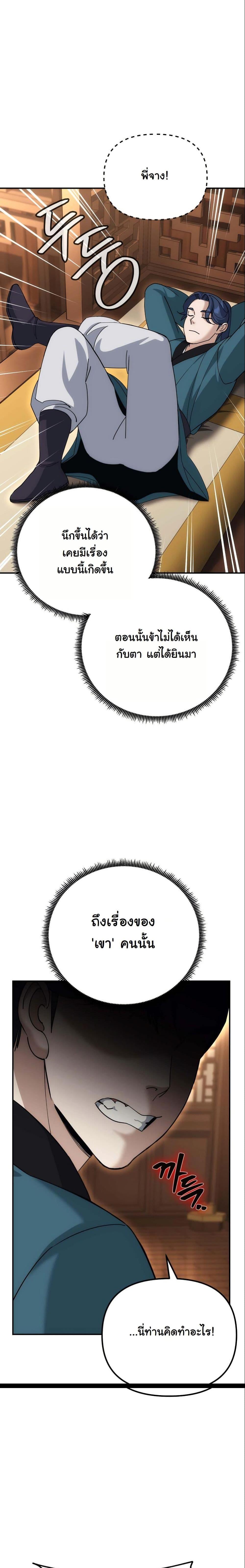 Manga-lc-com อ่านมังงะ อ่านการ์ตูน ออนไลน์ ฟรี The Eunuch’s Second Life ตอนที่ 1 2 3 4 5 6 7 8 9 10 11 12 13 14 ฟรี ไม่มีโฆษณา Manga-lc - อ่าน มังงะ อ่าน การ์ตูน ออนไลน์ อ่านมังงะ ฟรี