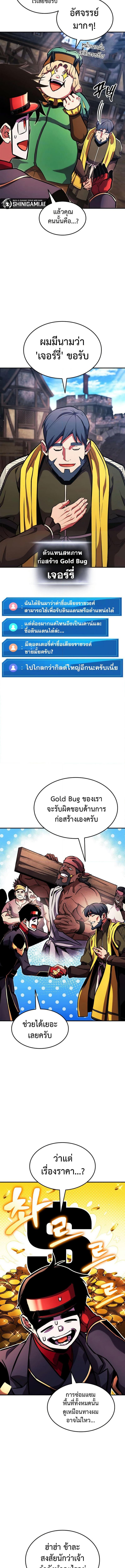 Manga-lc-com อ่านมังงะ อ่านการ์ตูน ออนไลน์ ฟรี Ranker’s Return (Remake) ตอนที่ 1 2 3 4 5 6 7 8 9 10 11 12 13 14 ฟรี ไม่มีโฆษณา Manga-lc - อ่าน มังงะ อ่าน การ์ตูน ออนไลน์ อ่านมังงะ ฟรี