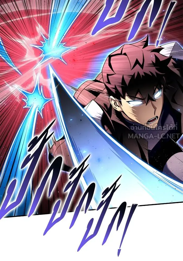 เกมของยอดมนุษย์ ตอนที่ 106 รูปที่ 33