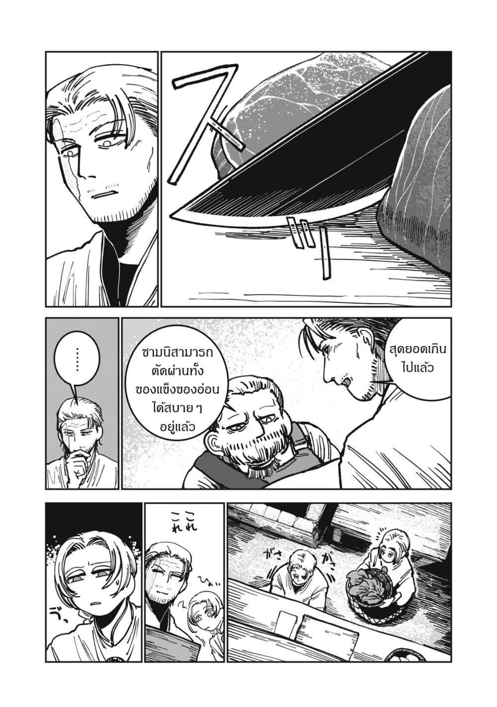Manga-lc-com อ่านมังงะ อ่านการ์ตูน ออนไลน์ ฟรี Isekai Henkyo Meshi ตอนที่ 1 2 3 4 5 6 7 8 9 10 11 12 13 14 ฟรี ไม่มีโฆษณา Manga-lc - อ่าน มังงะ อ่าน การ์ตูน ออนไลน์ อ่านมังงะ ฟรี