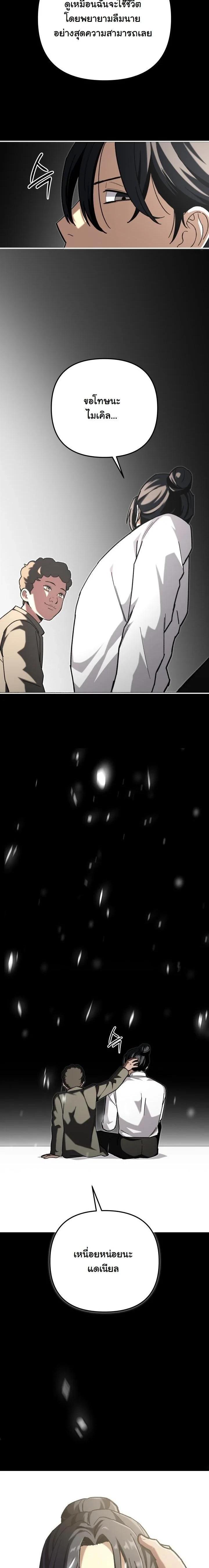 Manga-lc-com อ่านมังงะ อ่านการ์ตูน ออนไลน์ ฟรี Heavenly Demon Goes to High School ตอนที่ 1 2 3 4 5 6 7 8 9 10 11 12 13 14 ฟรี ไม่มีโฆษณา Manga-lc - อ่าน มังงะ อ่าน การ์ตูน ออนไลน์ อ่านมังงะ ฟรี