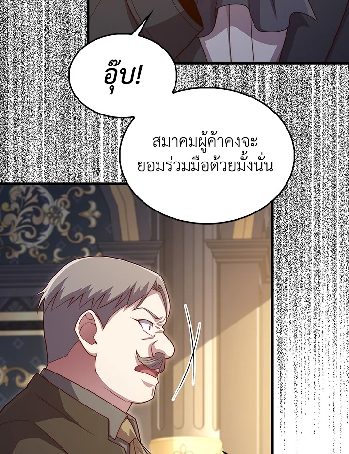 Manga-lc-com อ่านมังงะ อ่านการ์ตูน ออนไลน์ ฟรี The Lord of Coins ตอนที่ 1 2 3 4 5 6 7 8 9 10 11 12 13 14 ฟรี ไม่มีโฆษณา Manga-lc - อ่าน มังงะ อ่าน การ์ตูน ออนไลน์ อ่านมังงะ ฟรี