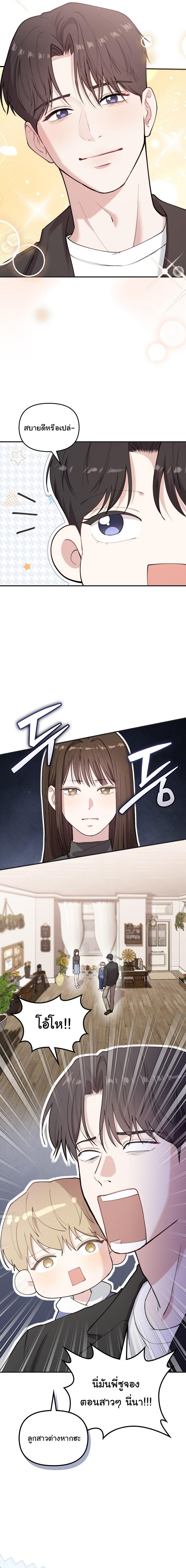 Manga-lc-com อ่านมังงะ อ่านการ์ตูน ออนไลน์ ฟรี Face Genius  0-Year-Old Top Star ตอนที่ 1 2 3 4 5 6 7 8 9 10 11 12 13 14 ฟรี ไม่มีโฆษณา Manga-lc - อ่าน มังงะ อ่าน การ์ตูน ออนไลน์ อ่านมังงะ ฟรี