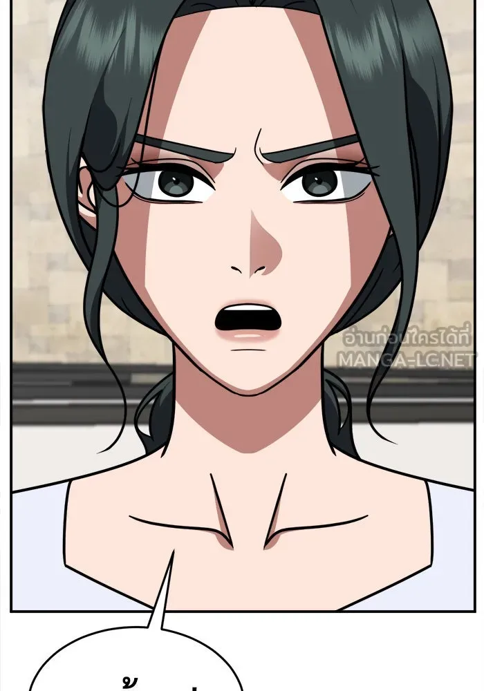 ช่วยเปลี่ยนฉันที ตอนที่ 214. ซีซัน 2 แบคซูยง 6 รูปที่ 90