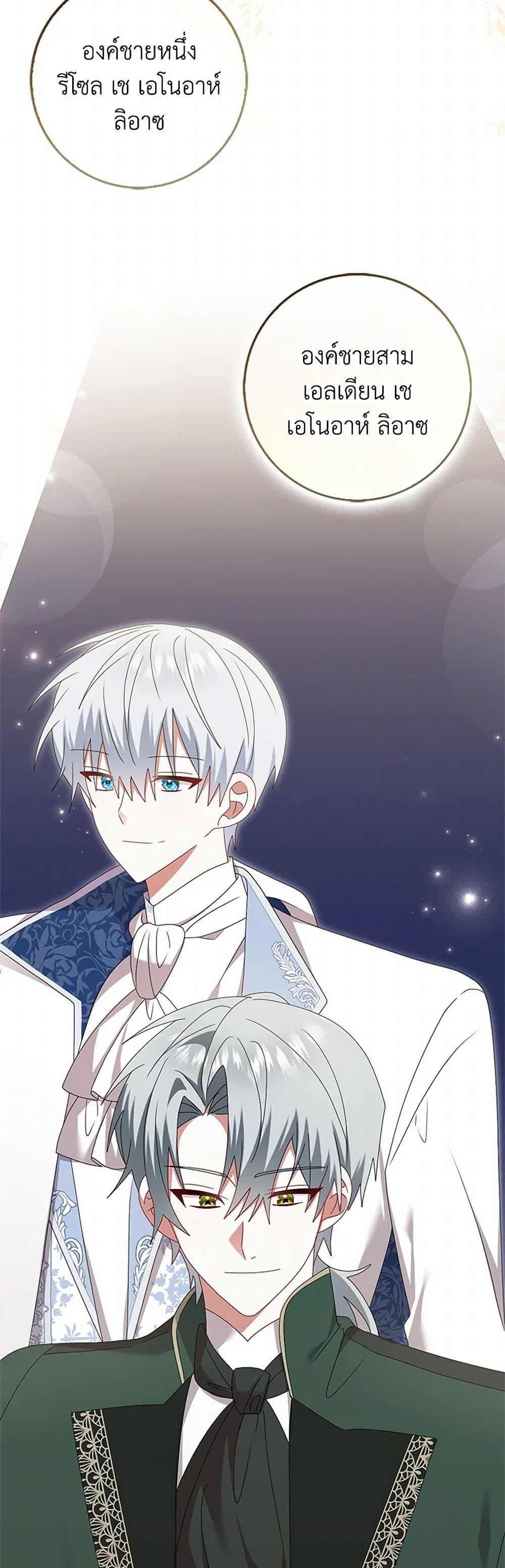 Manga-lc-com อ่านมังงะ อ่านการ์ตูน ออนไลน์ ฟรี That Fishery, I’ll take it ตอนที่ 1 2 3 4 5 6 7 8 9 10 11 12 13 14 ฟรี ไม่มีโฆษณา Manga-lc - อ่าน มังงะ อ่าน การ์ตูน ออนไลน์ อ่านมังงะ ฟรี