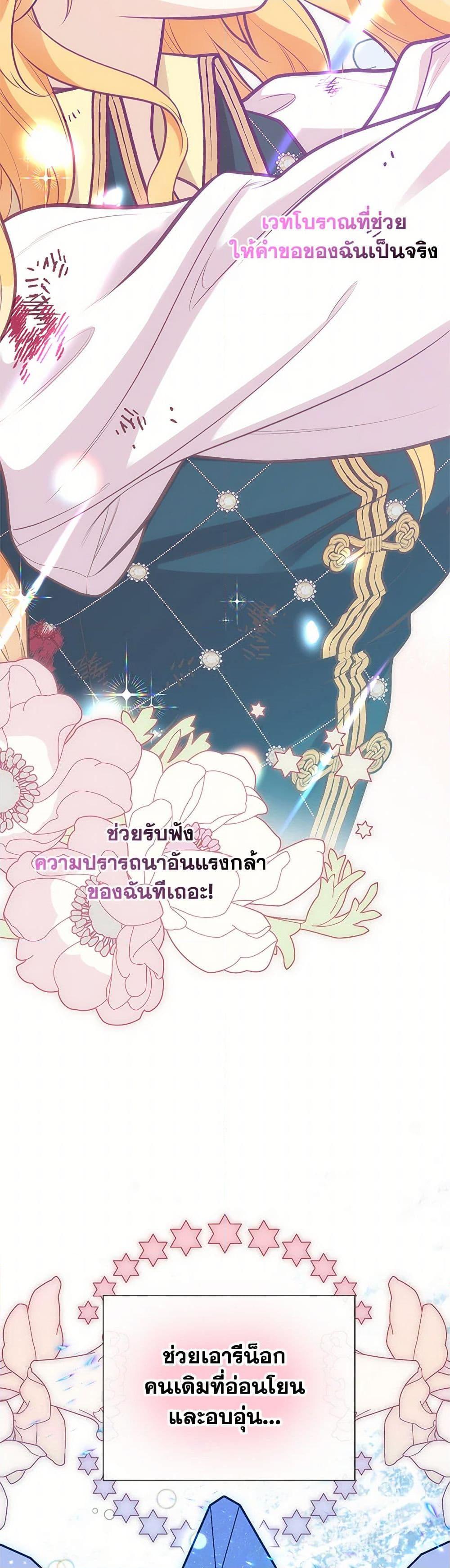 Manga-lc-com อ่านมังงะ อ่านการ์ตูน ออนไลน์ ฟรี My Sister Picked up the Male Lead ตอนที่ 1 2 3 4 5 6 7 8 9 10 11 12 13 14 ฟรี ไม่มีโฆษณา Manga-lc - อ่าน มังงะ อ่าน การ์ตูน ออนไลน์ อ่านมังงะ ฟรี