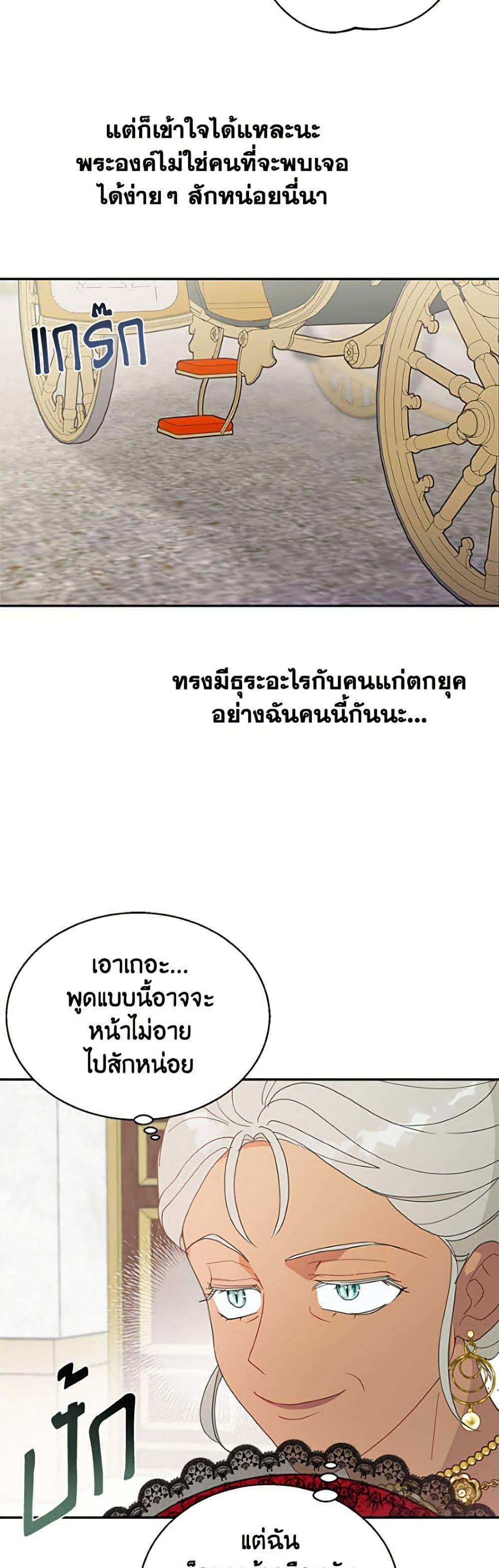 Manga-lc-com อ่านมังงะ อ่านการ์ตูน ออนไลน์ ฟรี Forget My Husband, I’ll Go Make Money ตอนที่ 1 2 3 4 5 6 7 8 9 10 11 12 13 14 ฟรี ไม่มีโฆษณา Manga-lc - อ่าน มังงะ อ่าน การ์ตูน ออนไลน์ อ่านมังงะ ฟรี