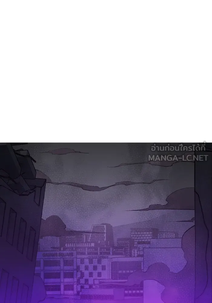 The Lone Necromancer ตอนที่ 67 รูปที่ 105