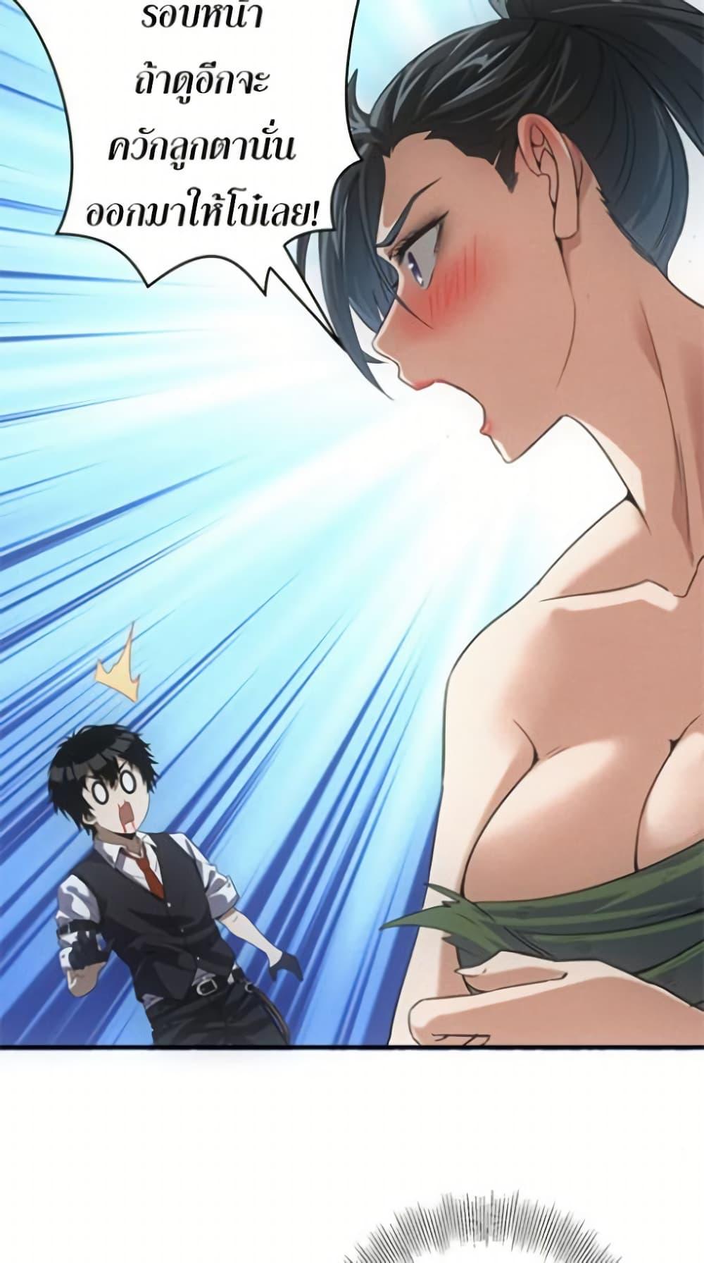 Manga-lc-com อ่านมังงะ อ่านการ์ตูน ออนไลน์ ฟรี Irasshaimase Shuumatsu Sekai ตอนที่ 1 2 3 4 5 6 7 8 9 10 11 12 13 14 ฟรี ไม่มีโฆษณา Manga-lc - อ่าน มังงะ อ่าน การ์ตูน ออนไลน์ อ่านมังงะ ฟรี