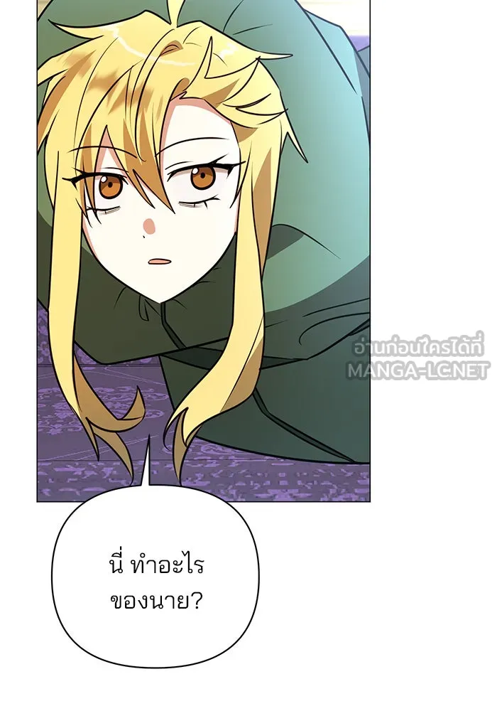 อะคาเดมีนี้เห็นทีจะเจ๊ง ตอนที่ 51 รูปที่ 54