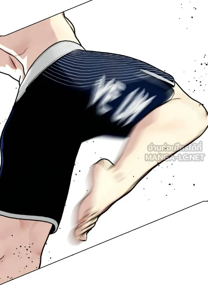 หมาหัวเน่า ตอนที่ 129 รูปที่ 98