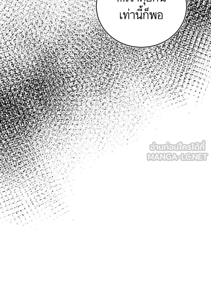 บุตรีดยุกขอไม่แต่งงานbrกับหนุ่มในฝัน ตอนที่ 49 รูปที่ 51
