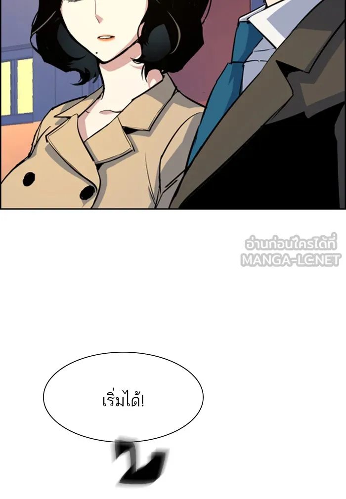 พี่ชายสายบอดี้การ์ด ตอนที่ 74 รูปที่ 66