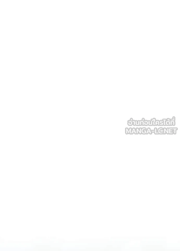 Villain to kill ตอนที่ 213 รูปที่ 97