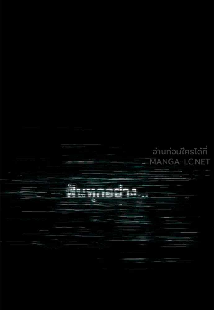 ชำแหละอะคาเดมีด้วยมีดแล่ปลา ตอนที่ 20 สอบกลางภาค (5) รูปที่ 153