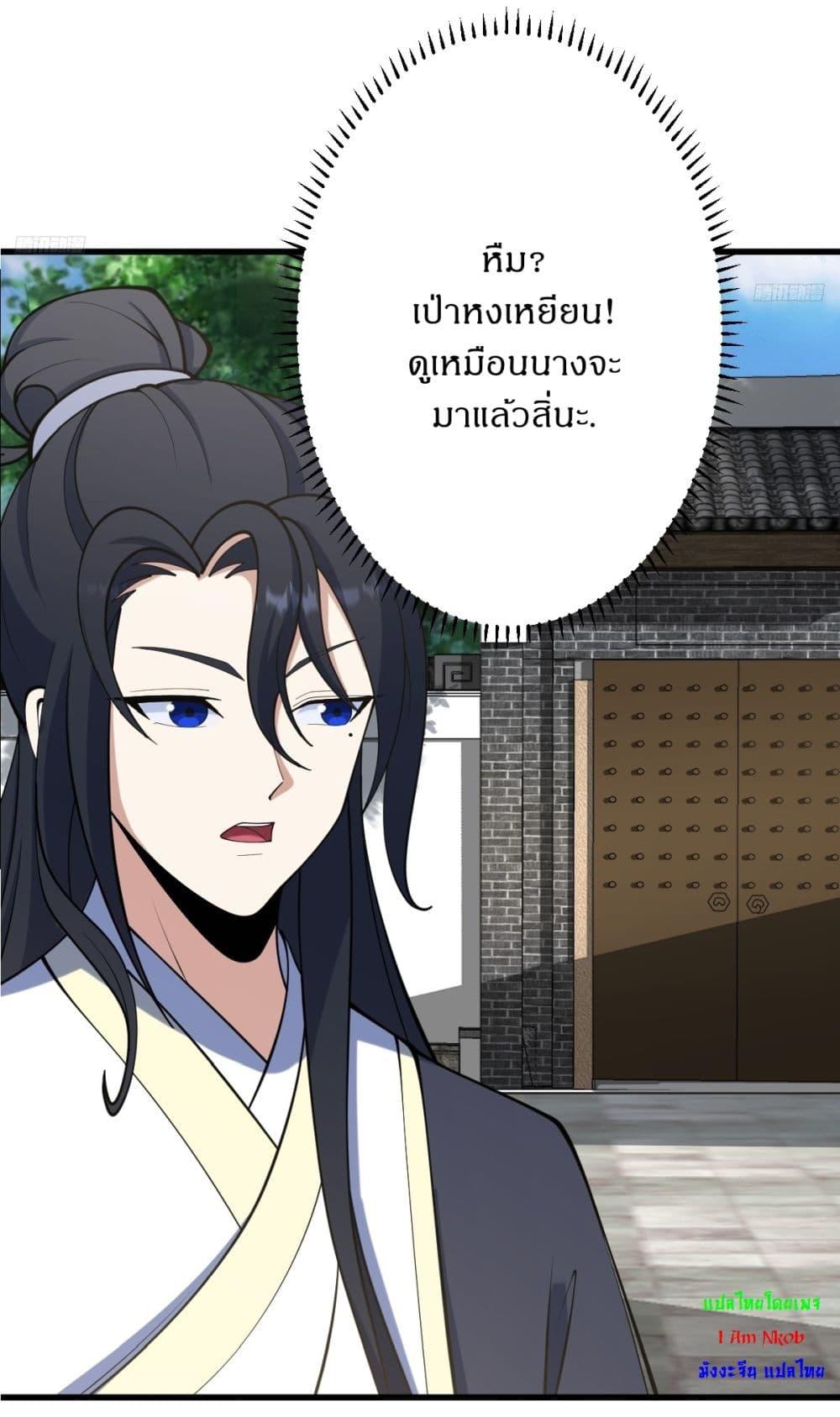 Manga-lc-com อ่านมังงะ อ่านการ์ตูน ออนไลน์ ฟรี Invincible After a Hundred Years of Seclusion ตอนที่ 1 2 3 4 5 6 7 8 9 10 11 12 13 14 ฟรี ไม่มีโฆษณา Manga-lc - อ่าน มังงะ อ่าน การ์ตูน ออนไลน์ อ่านมังงะ ฟรี