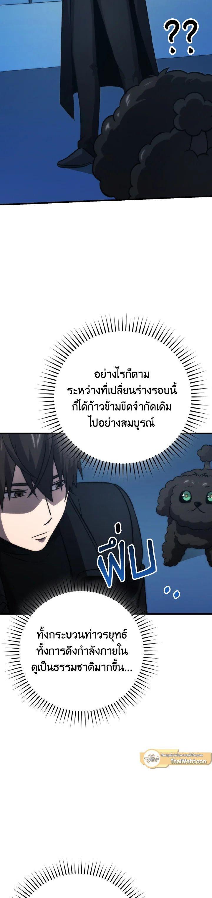 Manga-lc-com อ่านมังงะ อ่านการ์ตูน ออนไลน์ ฟรี The Demon King Levels Up ตอนที่ 1 2 3 4 5 6 7 8 9 10 11 12 13 14 ฟรี ไม่มีโฆษณา Manga-lc - อ่าน มังงะ อ่าน การ์ตูน ออนไลน์ อ่านมังงะ ฟรี