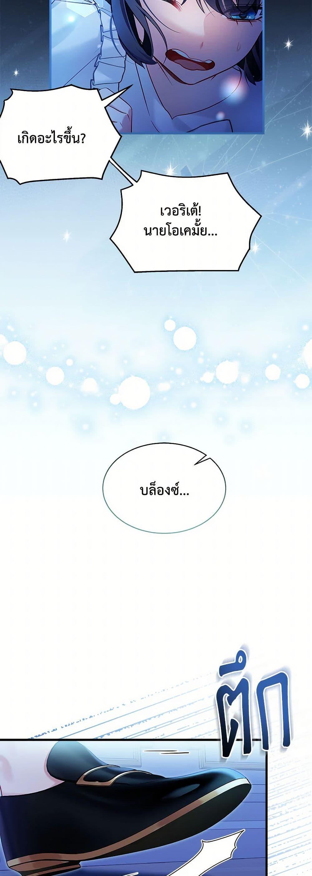 Manga-lc-com อ่านมังงะ อ่านการ์ตูน ออนไลน์ ฟรี Not-Sew-Wicked Stepmom ตอนที่ 1 2 3 4 5 6 7 8 9 10 11 12 13 14 ฟรี ไม่มีโฆษณา Manga-lc - อ่าน มังงะ อ่าน การ์ตูน ออนไลน์ อ่านมังงะ ฟรี