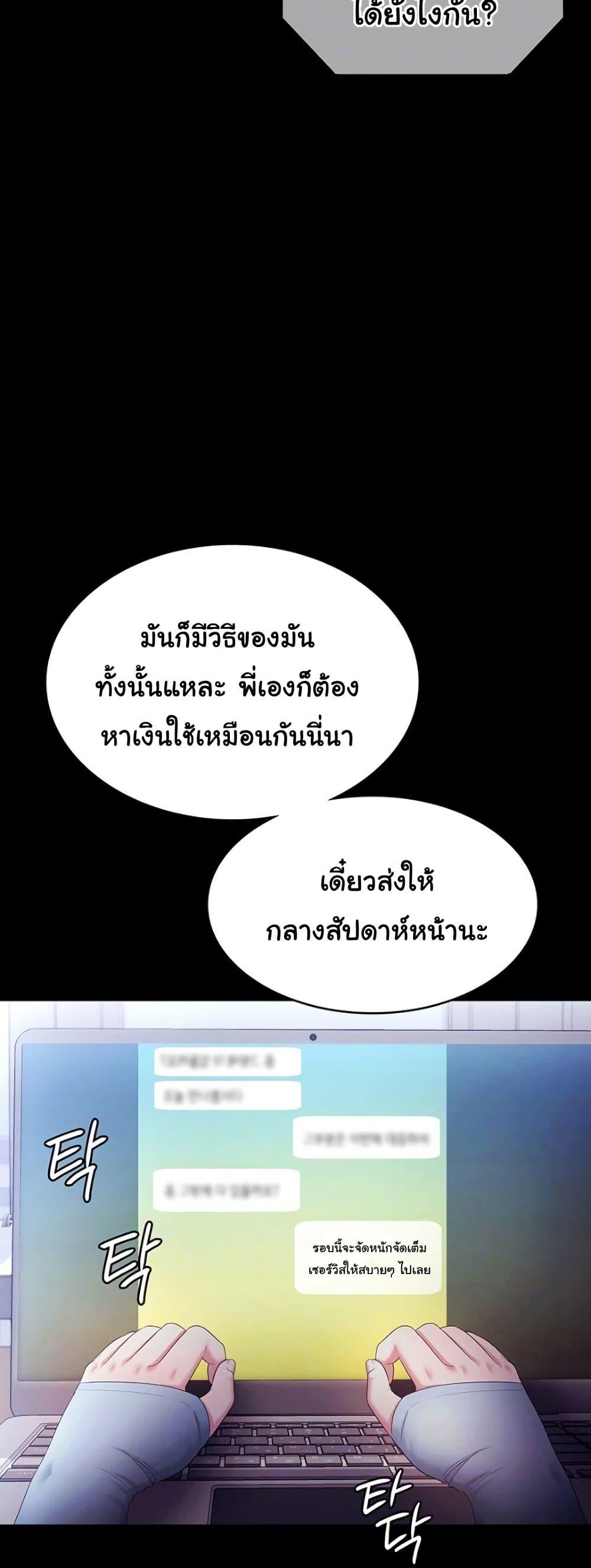 Doujin-Lc- อ่าน โดจิน มังฮวา เกาหลี ญี่ปุ่น จีน แปลไทย The Chairman’s Wife ตอนที่ 1 2 3 4 5 6 7 8 9 10 11 12 13 14 ฟรี ไม่มีโฆษณา อ่าน โดจิน Manhwa เกาหลี ญี่ปุ่น จีน เรามีครบ คัดมาให้เน้นๆ โดจิน 18+ รับประกันความฟินโดย  Doujin Lc
