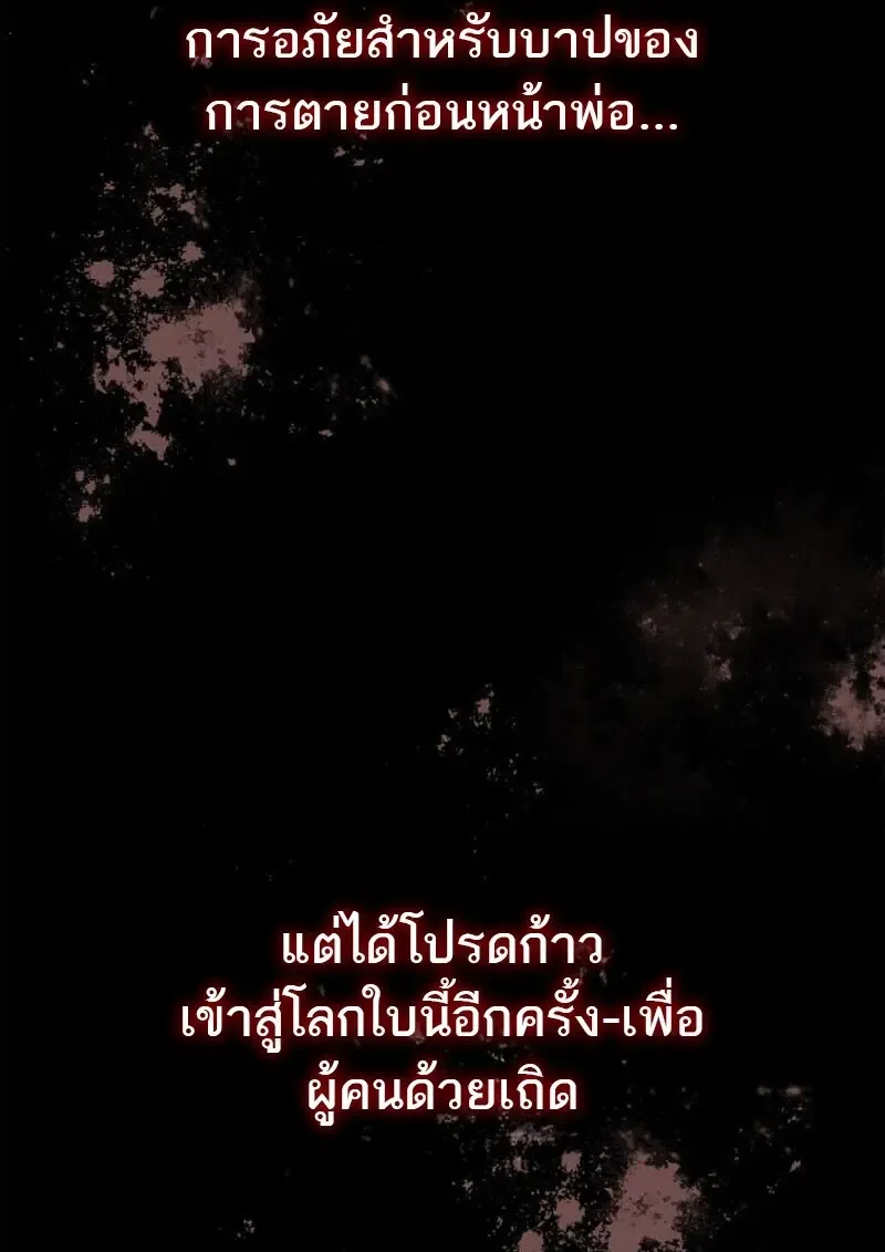 Subscribed To The Transcendental Channels แค_กดส_บตะไคร_ ก_ได_พล_งมาเฉยเลย ตอนที่ ตอนที่ 86 รูปที่ 90