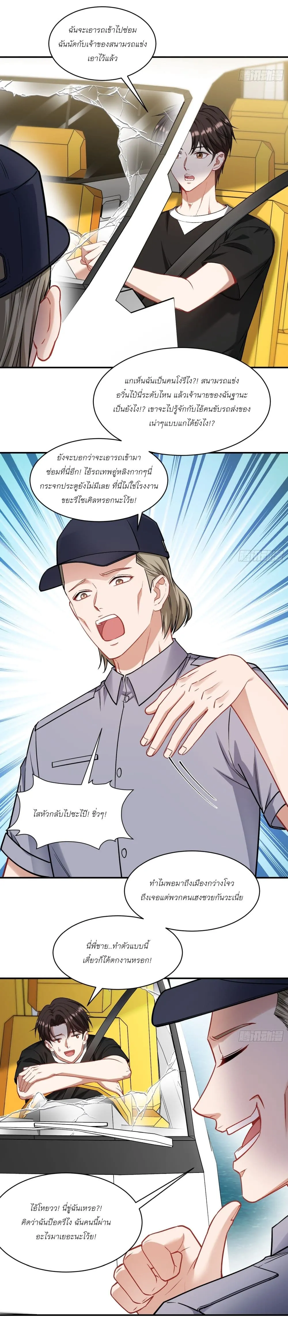 Manga-lc-com อ่านมังงะ อ่านการ์ตูน ออนไลน์ ฟรี Became a Billionaire After Dog Licking Improperly ตอนที่ 1 2 3 4 5 6 7 8 9 10 11 12 13 14 ฟรี ไม่มีโฆษณา Manga-lc - อ่าน มังงะ อ่าน การ์ตูน ออนไลน์ อ่านมังงะ ฟรี