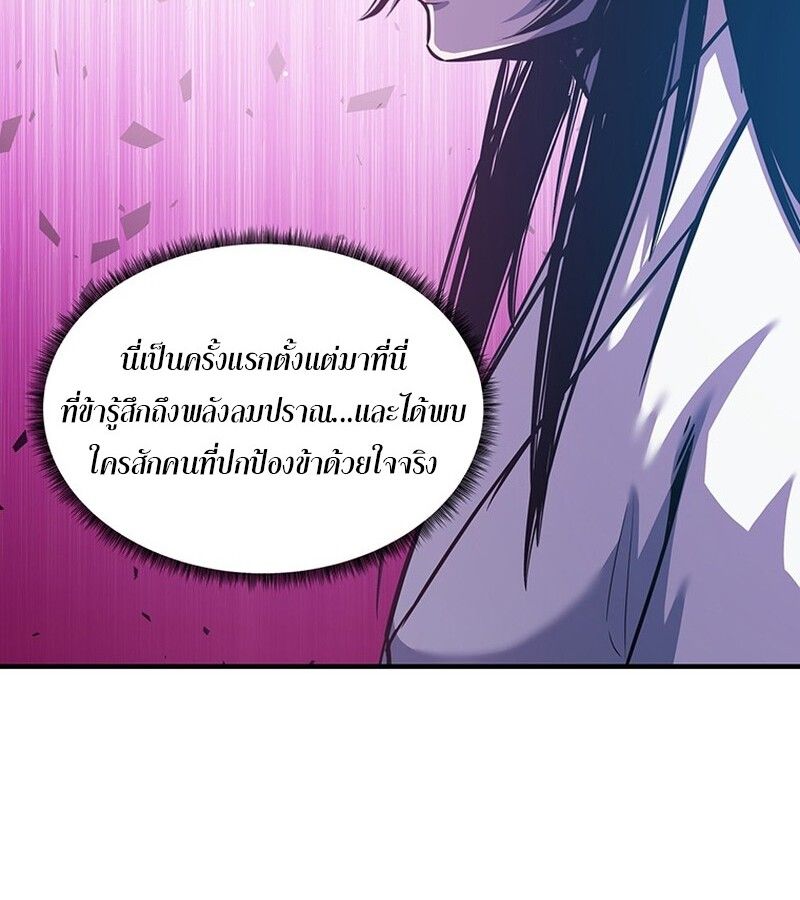 Manga-lc-com อ่านมังงะ อ่านการ์ตูน ออนไลน์ ฟรี The Best Martial Arts Instructor In The World ตอนที่ 1 2 3 4 5 6 7 8 9 10 11 12 13 14 ฟรี ไม่มีโฆษณา Manga-lc - อ่าน มังงะ อ่าน การ์ตูน ออนไลน์ อ่านมังงะ ฟรี
