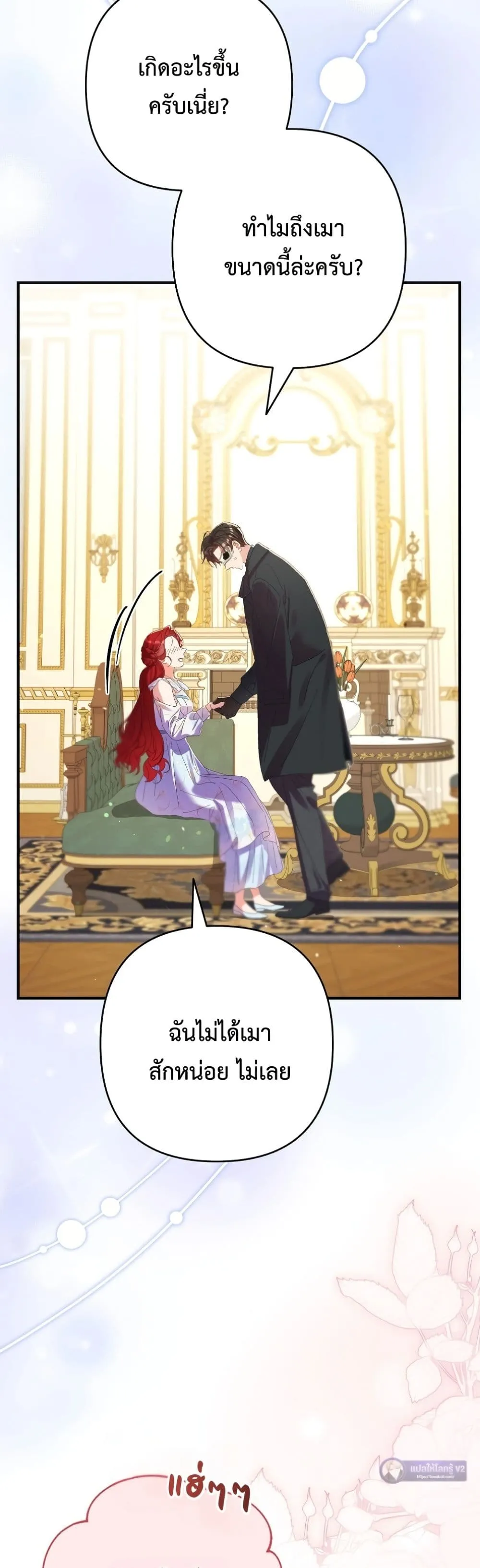Manga-lc-com อ่านมังงะ อ่านการ์ตูน ออนไลน์ ฟรี I Faked a Pregnancy, but My Husband Returned ตอนที่ 1 2 3 4 5 6 7 8 9 10 11 12 13 14 ฟรี ไม่มีโฆษณา Manga-lc - อ่าน มังงะ อ่าน การ์ตูน ออนไลน์ อ่านมังงะ ฟรี