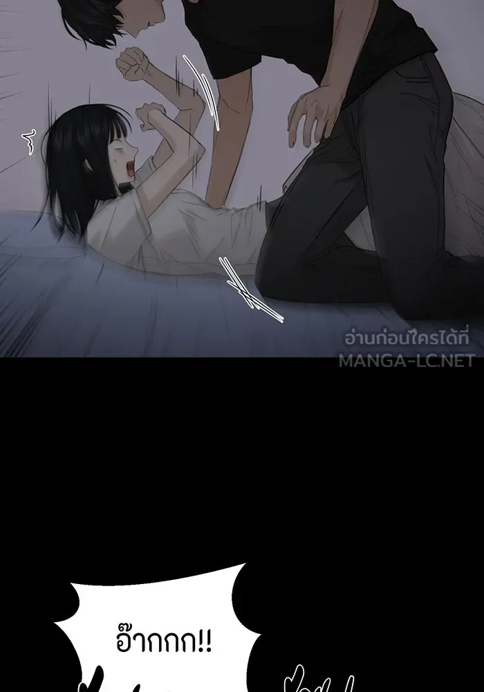 เพียงรุ่งอรุณ ตอนที่ 5 รูปที่ 66