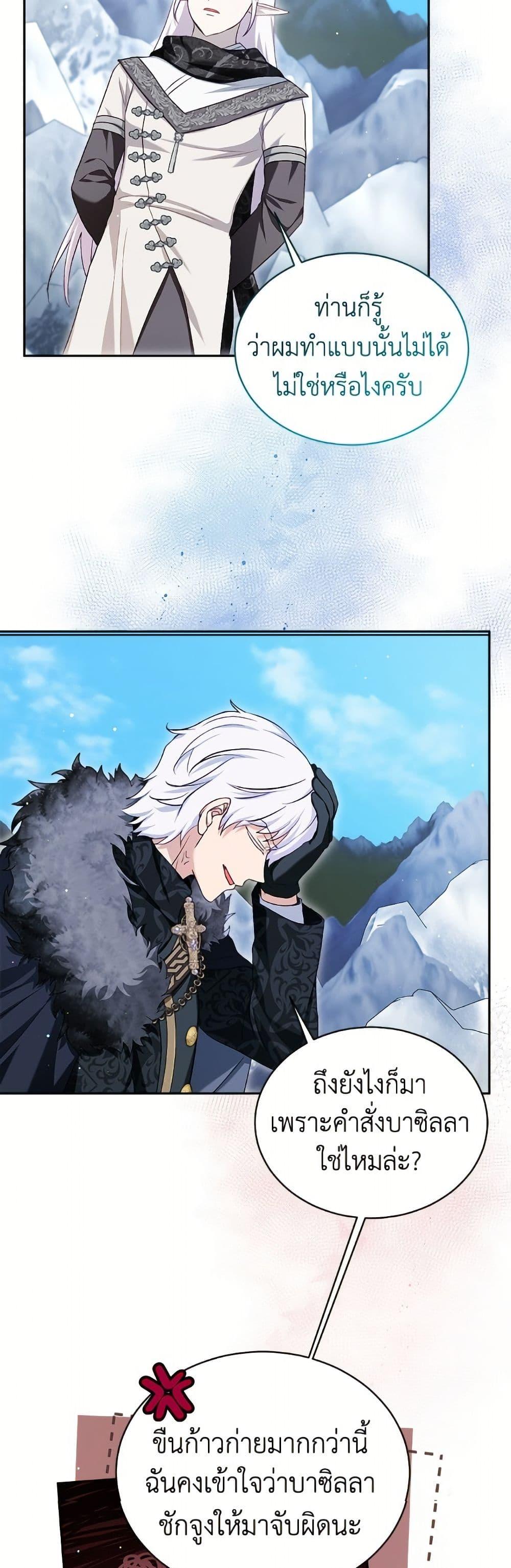 Manga-lc-com อ่านมังงะ อ่านการ์ตูน ออนไลน์ ฟรี I Was Reincarnated as a Baby Fox God ตอนที่ 1 2 3 4 5 6 7 8 9 10 11 12 13 14 ฟรี ไม่มีโฆษณา Manga-lc - อ่าน มังงะ อ่าน การ์ตูน ออนไลน์ อ่านมังงะ ฟรี