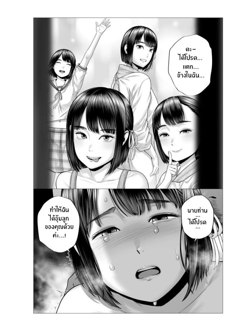 Doujin-Lc- อ่าน โดจิน มังฮวา เกาหลี ญี่ปุ่น จีน แปลไทย สาวรับใช้ของพ่อ [Yamakumo] Chichi no Jochuu Shimai ตอนที่ 1 2 3 4 5 6 7 8 9 10 11 12 13 14 ฟรี ไม่มีโฆษณา อ่าน โดจิน Manhwa เกาหลี ญี่ปุ่น จีน เรามีครบ คัดมาให้เน้นๆ โดจิน 18+ รับประกันความฟินโดย  Doujin Lc