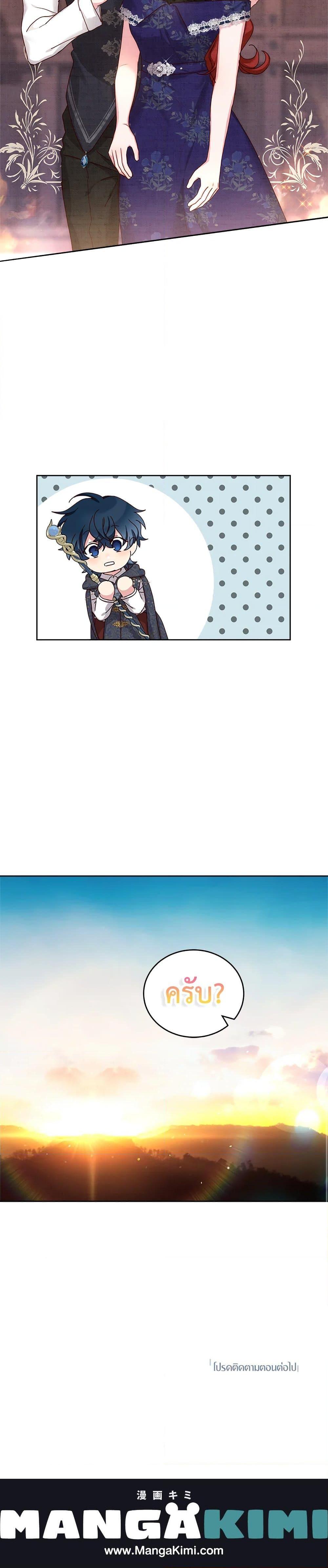 Manga-lc-com อ่านมังงะ อ่านการ์ตูน ออนไลน์ ฟรี I’ll Just Live On As A Villainess ตอนที่ 1 2 3 4 5 6 7 8 9 10 11 12 13 14 ฟรี ไม่มีโฆษณา Manga-lc - อ่าน มังงะ อ่าน การ์ตูน ออนไลน์ อ่านมังงะ ฟรี