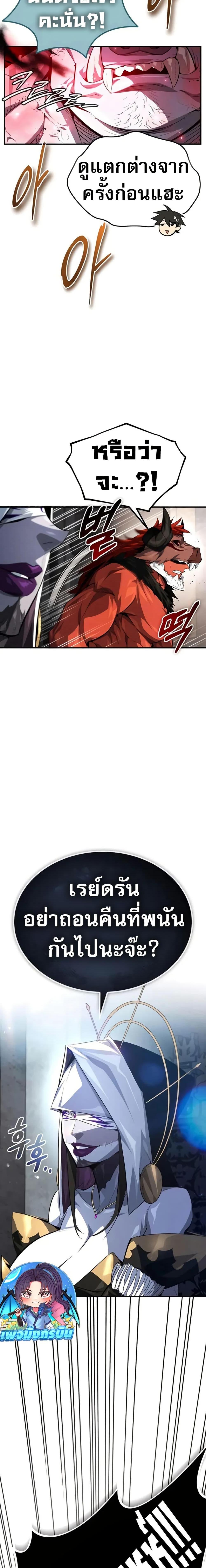 Manga-lc-com อ่านมังงะ อ่านการ์ตูน ออนไลน์ ฟรี There’s No Such Thing as a Bad Hero in the World ตอนที่ 1 2 3 4 5 6 7 8 9 10 11 12 13 14 ฟรี ไม่มีโฆษณา Manga-lc - อ่าน มังงะ อ่าน การ์ตูน ออนไลน์ อ่านมังงะ ฟรี