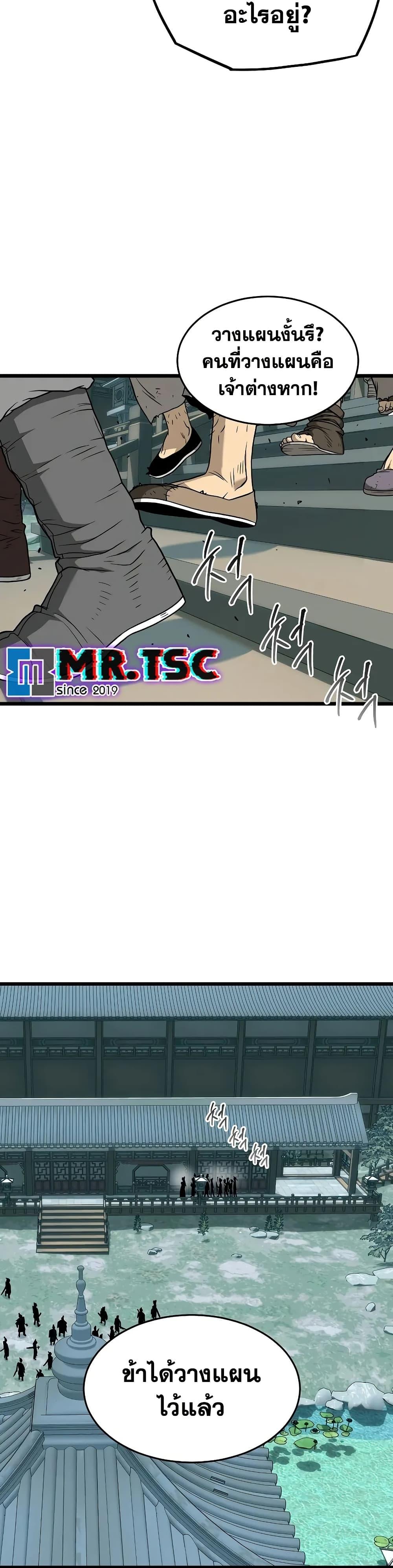 Manga-lc-com อ่านมังงะ อ่านการ์ตูน ออนไลน์ ฟรี Murim Login ตอนที่ 1 2 3 4 5 6 7 8 9 10 11 12 13 14 ฟรี ไม่มีโฆษณา Manga-lc - อ่าน มังงะ อ่าน การ์ตูน ออนไลน์ อ่านมังงะ ฟรี