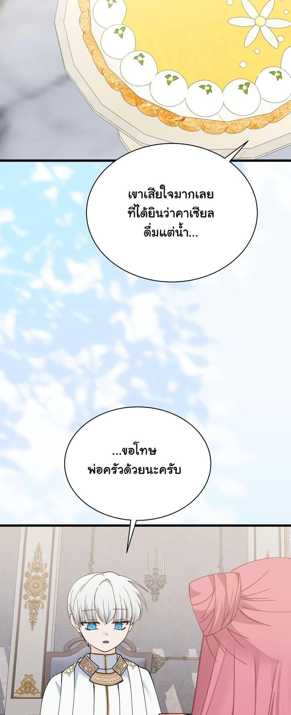 Manga-lc-com อ่านมังงะ อ่านการ์ตูน ออนไลน์ ฟรี Princess of the Demon King ตอนที่ 1 2 3 4 5 6 7 8 9 10 11 12 13 14 ฟรี ไม่มีโฆษณา Manga-lc - อ่าน มังงะ อ่าน การ์ตูน ออนไลน์ อ่านมังงะ ฟรี