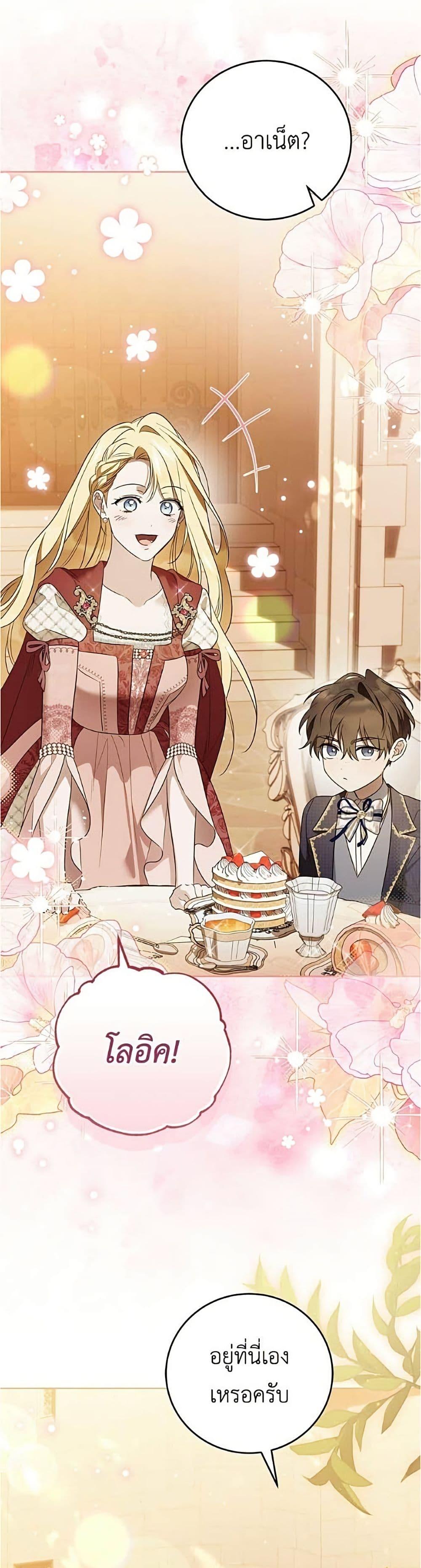 Manga-lc-com อ่านมังงะ อ่านการ์ตูน ออนไลน์ ฟรี Born to Be the Grand Duchess ตอนที่ 1 2 3 4 5 6 7 8 9 10 11 12 13 14 ฟรี ไม่มีโฆษณา Manga-lc - อ่าน มังงะ อ่าน การ์ตูน ออนไลน์ อ่านมังงะ ฟรี