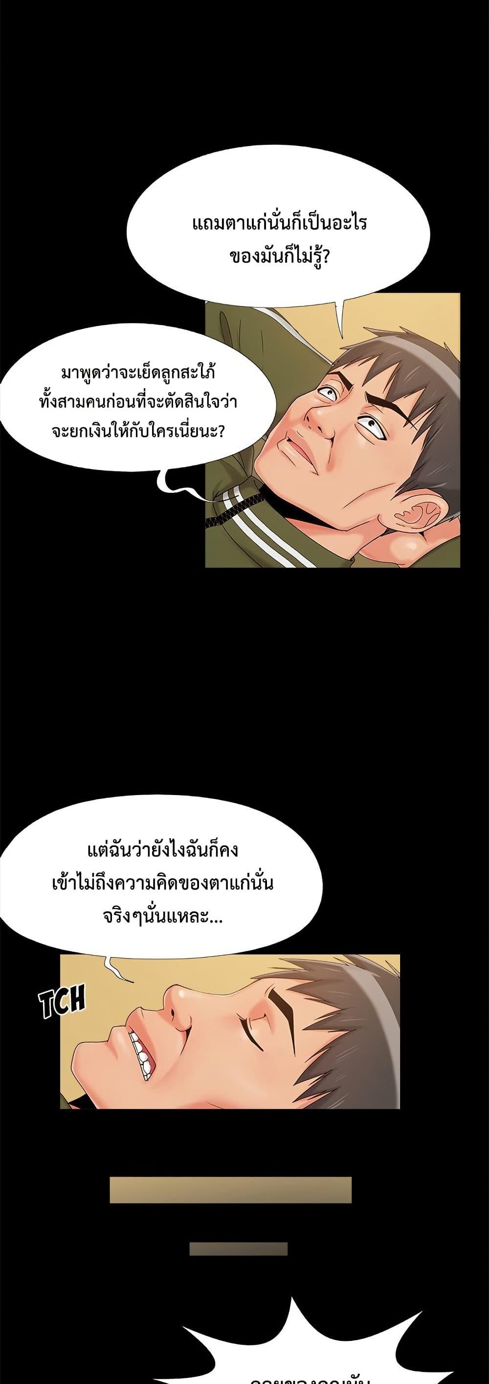 Doujin-Lc- อ่าน โดจิน มังฮวา เกาหลี ญี่ปุ่น จีน แปลไทย Sleepy Town ตอนที่ 1 2 3 4 5 6 7 8 9 10 11 12 13 14 ฟรี ไม่มีโฆษณา อ่าน โดจิน Manhwa เกาหลี ญี่ปุ่น จีน เรามีครบ คัดมาให้เน้นๆ โดจิน 18+ รับประกันความฟินโดย  Doujin Lc
