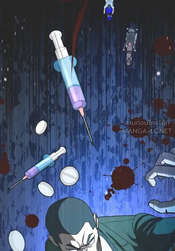 คูเซรา ตอนที่ 21 รูปที่ 122