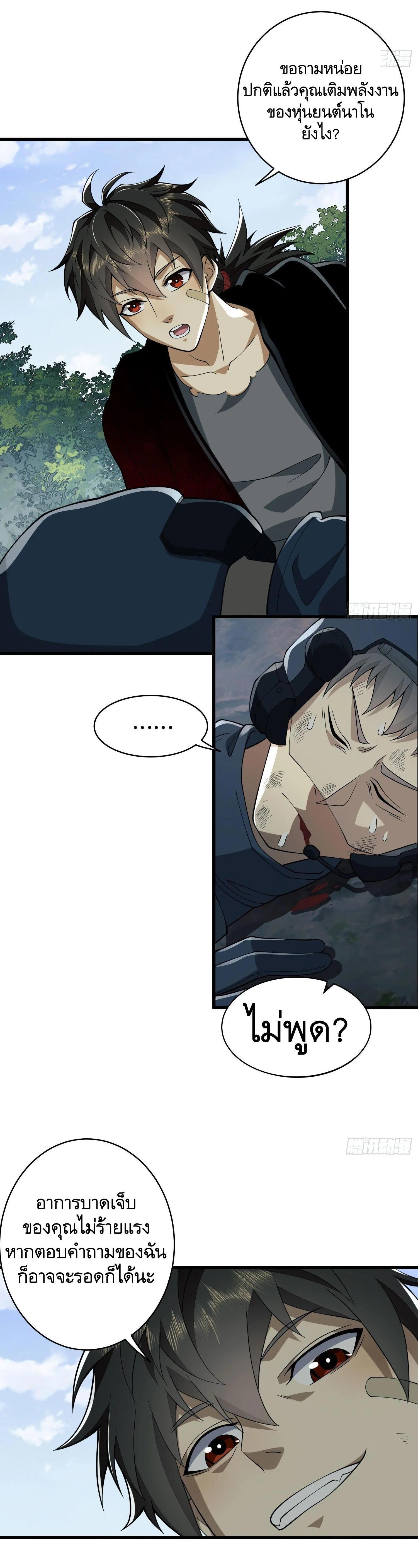 Manga-lc-com อ่านมังงะ อ่านการ์ตูน ออนไลน์ ฟรี The First Order ตอนที่ 1 2 3 4 5 6 7 8 9 10 11 12 13 14 ฟรี ไม่มีโฆษณา Manga-lc - อ่าน มังงะ อ่าน การ์ตูน ออนไลน์ อ่านมังงะ ฟรี