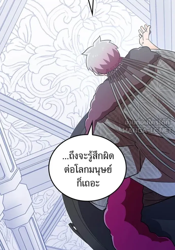 v ตอนที่ 88 รูปที่ 103