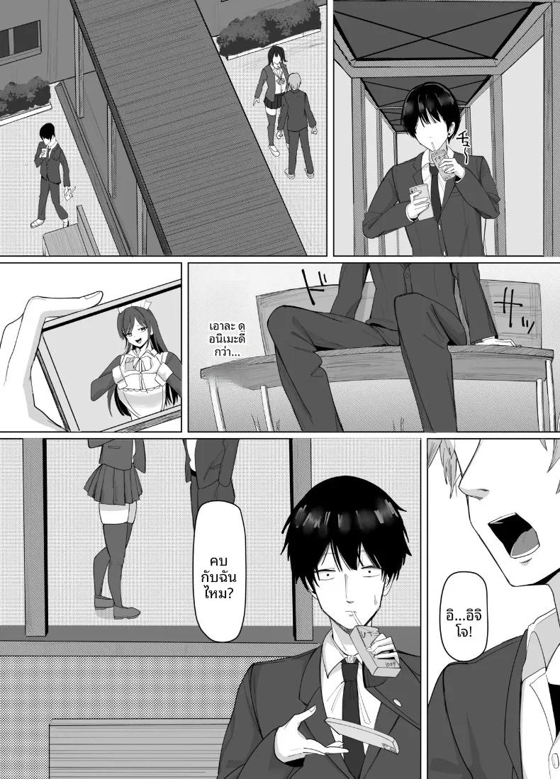 Doujin-Lc- อ่าน โดจิน มังฮวา เกาหลี ญี่ปุ่น จีน แปลไทย สาวไซส์ J-cup ที่เจ้าเล่ห์กับฉันเท่านั้น (Aruto 10) ตอนที่ 1 2 3 4 5 6 7 8 9 10 11 12 13 14 ฟรี ไม่มีโฆษณา อ่าน โดจิน Manhwa เกาหลี ญี่ปุ่น จีน เรามีครบ คัดมาให้เน้นๆ โดจิน 18+ รับประกันความฟินโดย  Doujin Lc