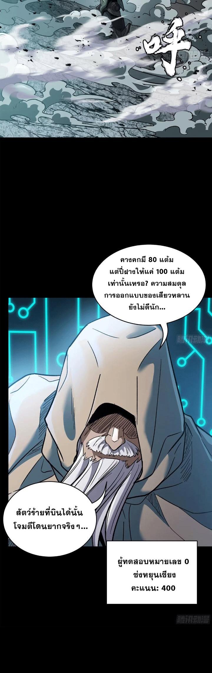 Manga-lc-com อ่านมังงะ อ่านการ์ตูน ออนไลน์ ฟรี Legend of Star General ตอนที่ 1 2 3 4 5 6 7 8 9 10 11 12 13 14 ฟรี ไม่มีโฆษณา Manga-lc - อ่าน มังงะ อ่าน การ์ตูน ออนไลน์ อ่านมังงะ ฟรี