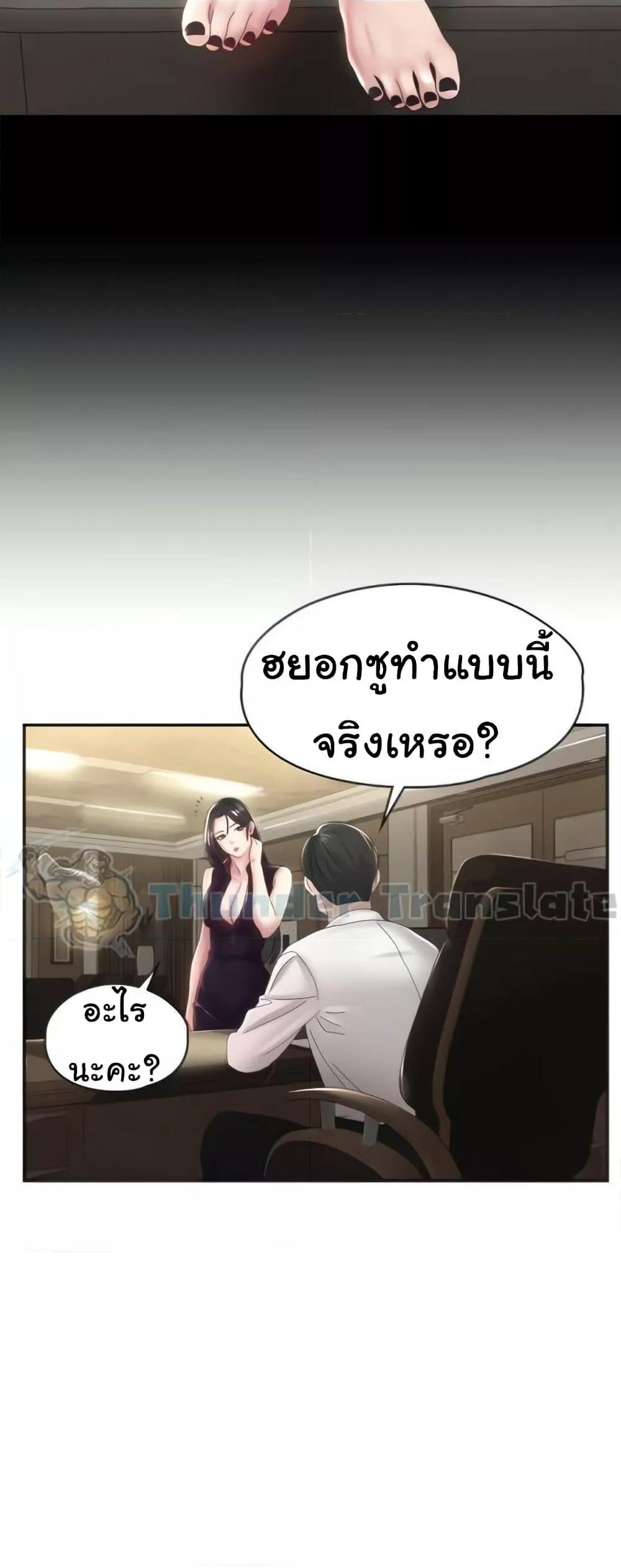 Doujin-Lc- อ่าน โดจิน มังฮวา เกาหลี ญี่ปุ่น จีน แปลไทย Ma’am, It’s on SALE! ตอนที่ 1 2 3 4 5 6 7 8 9 10 11 12 13 14 ฟรี ไม่มีโฆษณา อ่าน โดจิน Manhwa เกาหลี ญี่ปุ่น จีน เรามีครบ คัดมาให้เน้นๆ โดจิน 18+ รับประกันความฟินโดย  Doujin Lc