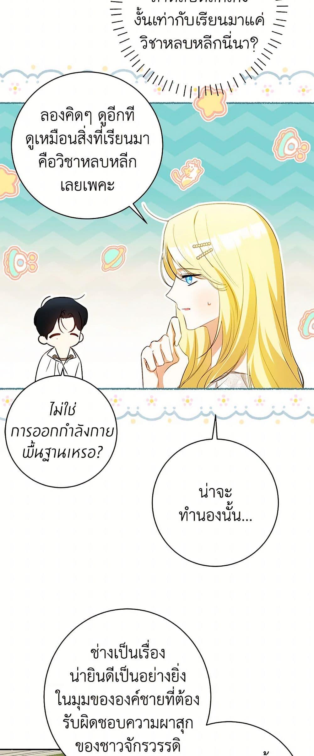 Manga-lc-com อ่านมังงะ อ่านการ์ตูน ออนไลน์ ฟรี I Think I’ve Been Possessed Somewhere ตอนที่ 1 2 3 4 5 6 7 8 9 10 11 12 13 14 ฟรี ไม่มีโฆษณา Manga-lc - อ่าน มังงะ อ่าน การ์ตูน ออนไลน์ อ่านมังงะ ฟรี