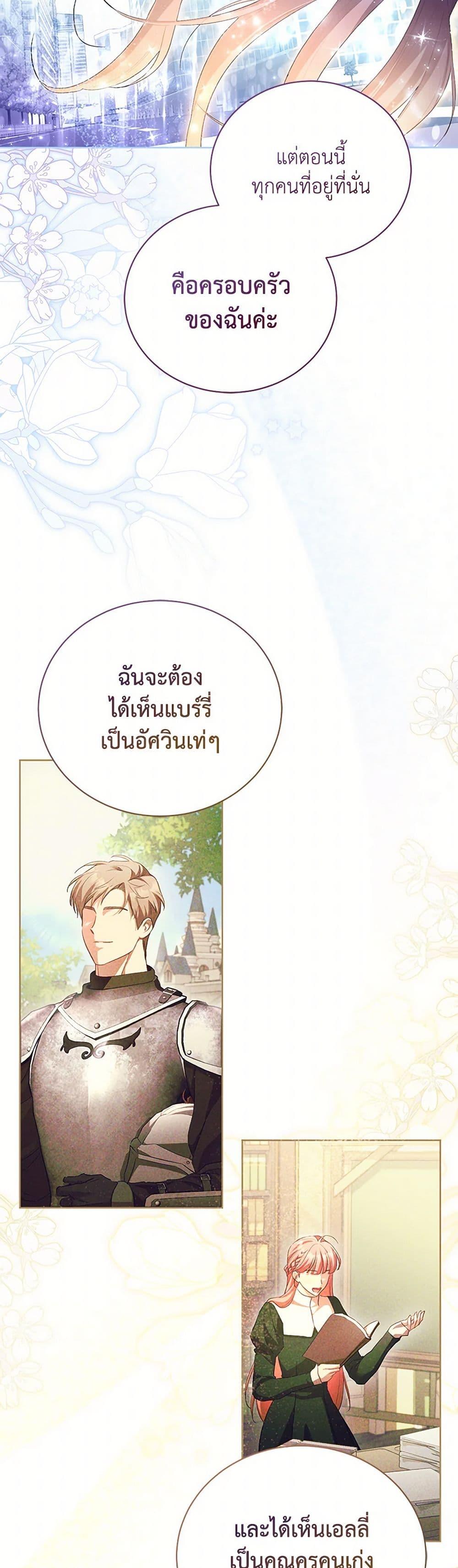 Manga-lc-com อ่านมังงะ อ่านการ์ตูน ออนไลน์ ฟรี Childcare Diary With The Villain ตอนที่ 1 2 3 4 5 6 7 8 9 10 11 12 13 14 ฟรี ไม่มีโฆษณา Manga-lc - อ่าน มังงะ อ่าน การ์ตูน ออนไลน์ อ่านมังงะ ฟรี