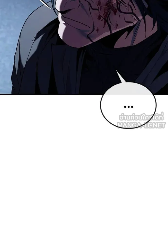สนิมเชือดเลือดสาด ตอนที่ 53 รูปที่ 100